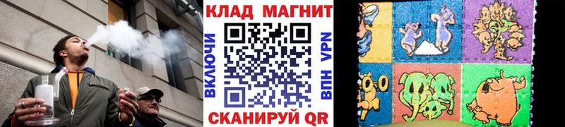 Купить наркотики цена Плавск Каннабис Кокаин Альфа ПВП Гашиш