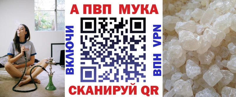 Альфа ПВП СК  цена   Плавск 