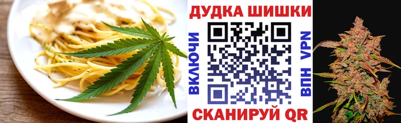 KRAKEN зеркало  купить наркоту  Плавск  Еда ТГК конопля 