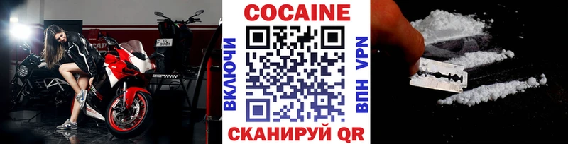 Cocaine FishScale  Плавск 