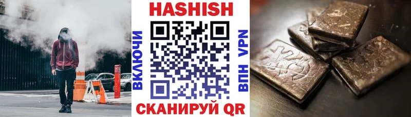 как найти наркотики  Плавск  ГАШИШ гашик 