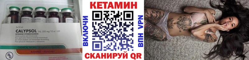 кракен вход  купить наркотик  Плавск  КЕТАМИН ketamine 
