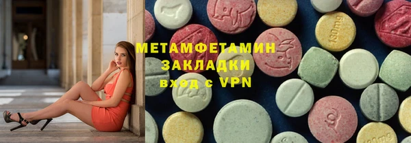 spice Протвино