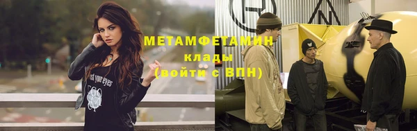 ПСИЛОЦИБИНОВЫЕ ГРИБЫ Алексин
