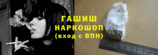 трава Алексеевка