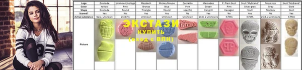 трава Алексеевка