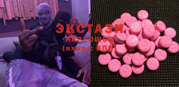 ПСИЛОЦИБИНОВЫЕ ГРИБЫ Алзамай