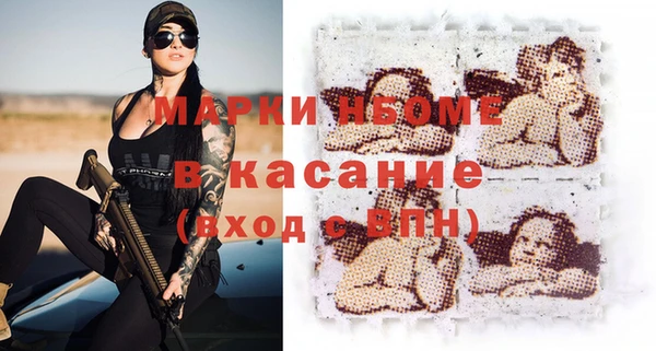 ПСИЛОЦИБИНОВЫЕ ГРИБЫ Алексин