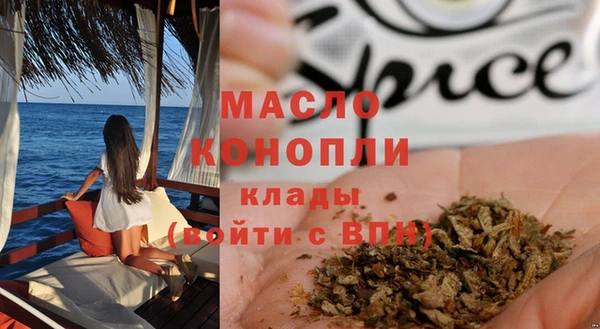 ПСИЛОЦИБИНОВЫЕ ГРИБЫ Алзамай