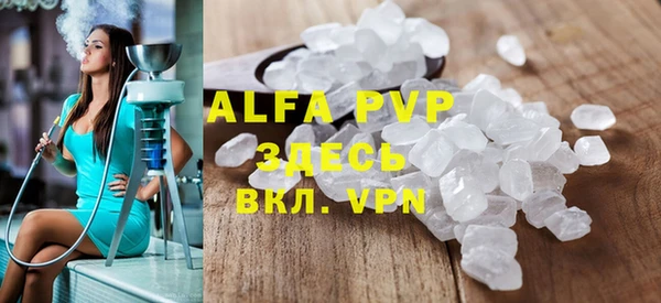 трава Алексеевка