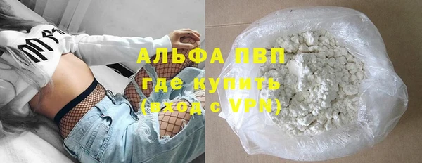 трава Алексеевка