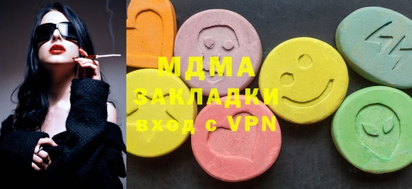 ПСИЛОЦИБИНОВЫЕ ГРИБЫ Алексин