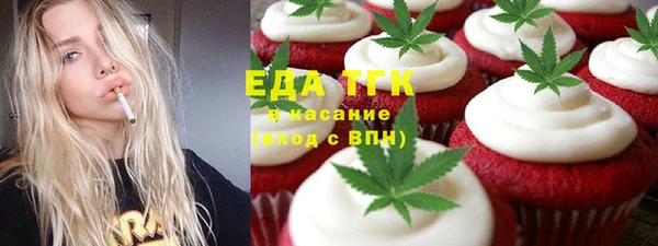 ПСИЛОЦИБИНОВЫЕ ГРИБЫ Алексин