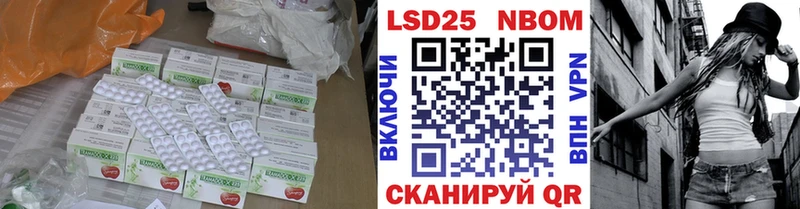 Лсд 25 экстази ecstasy  закладка  Плавск 