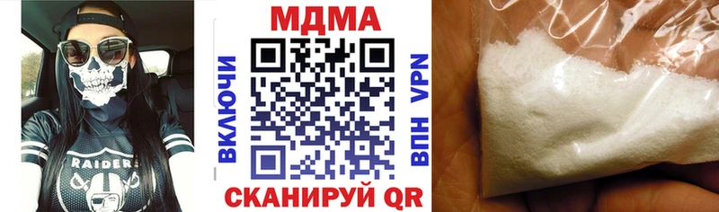 купить наркотики сайты  Плавск  MDMA VHQ 