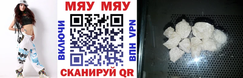 МЯУ-МЯУ VHQ  Плавск 