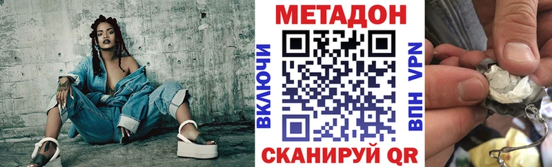KRAKEN tor  Плавск  МЕТАДОН белоснежный 