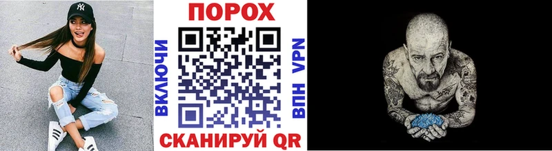 маркетплейс клад  Плавск  МЕТАМФЕТАМИН Декстрометамфетамин 99.9% 