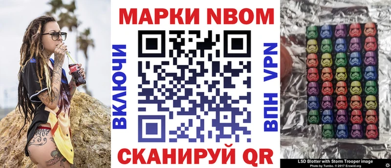 Наркотические марки 1,8мг  Плавск 